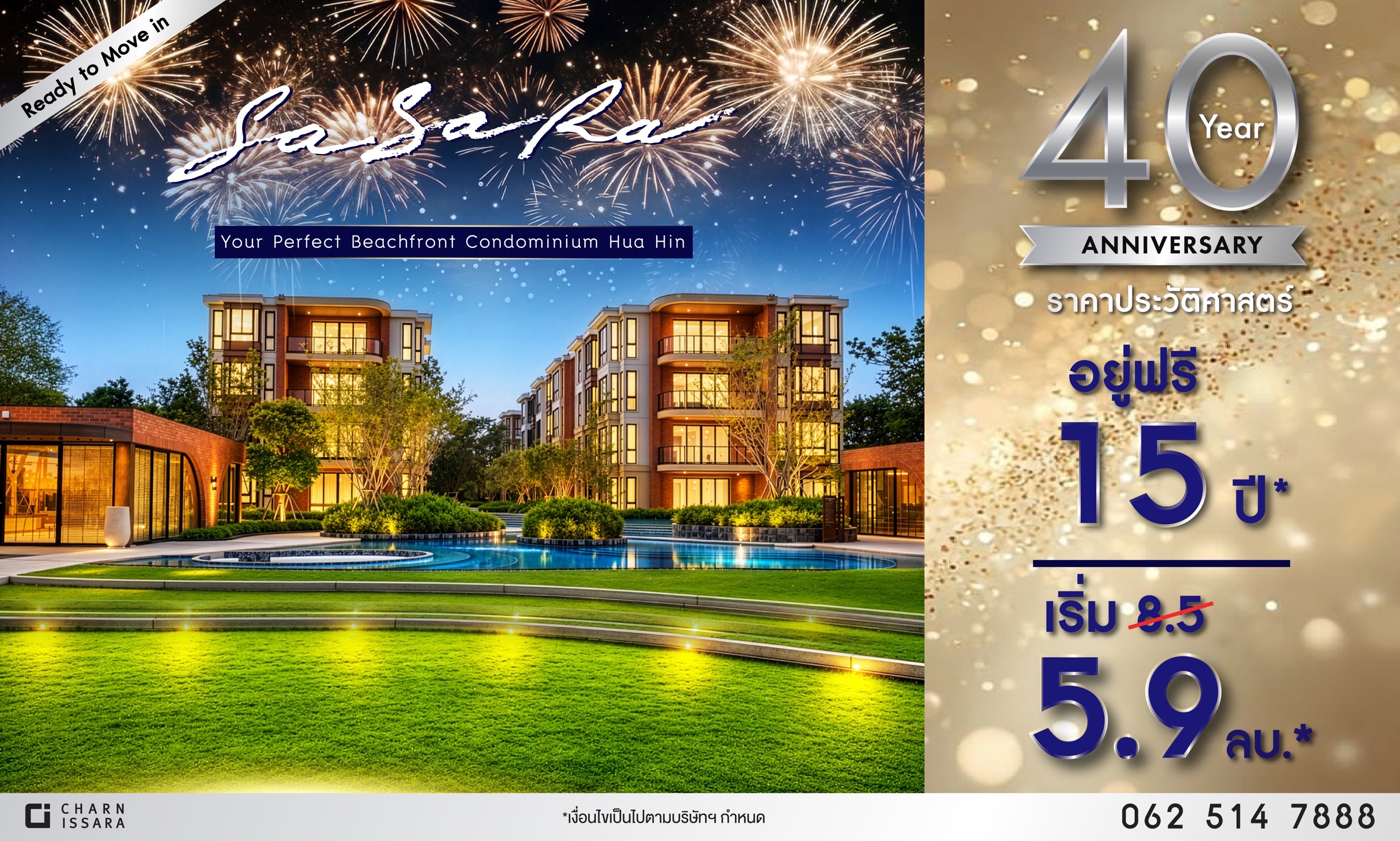 Charn Issara Promotion