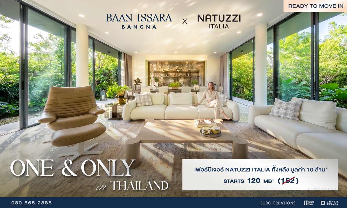 Charn Issara Promotion